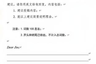 全能！亚历山大半场7中4砍最高17分外加4板3助2断 正负值+17